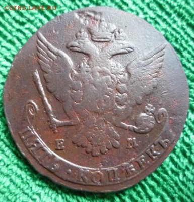 5 копеек 1765г.ем,до 8.06 - 65-1
