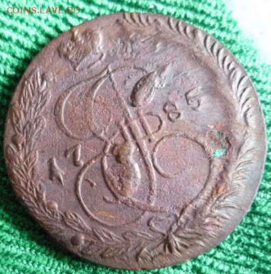 5 копеек 1785,1789гг.,ем,до 8.06 - 85-2
