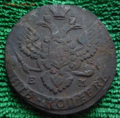 5 копеек 1785,1789гг.,ем,до 8.06 - 89-1
