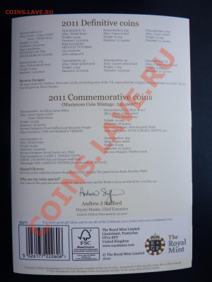 Британия ГОДОВОЙ НАБОР 2011г. до 1.05.11 в 22-00 - MEMO0002.JPG