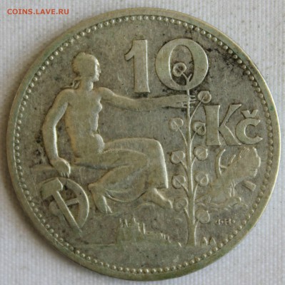 С РУБ. ЧЕХОСЛОВАКИЯ 10 крон 1932г. до 11.06 в 22-00 - IMG_2871.JPG