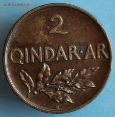 С РУБ.RAR СТАРАЯ АЛБАНИЯ 2 QINDAR-AR 1935г.  до 11.06 в 22-0 - IMG_2595.JPG