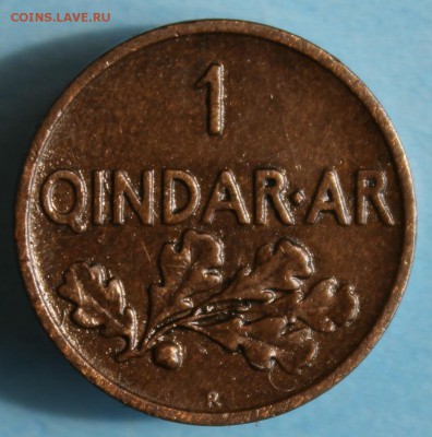 С РУБ.RAR СТАРАЯ АЛБАНИЯ 1 QINDAR-AR 1935г.  до 11.06 в 22-0 - IMG_2609.JPG