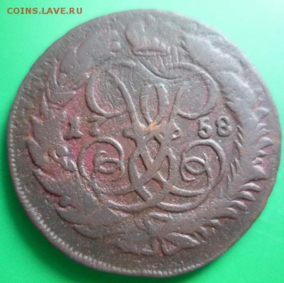 2 копейки 1757,58гг,перечекан,до 8.06 - 58п-1