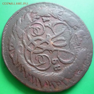 2 копейки 1757,58гг,перечекан,до 8.06 - 58п-2