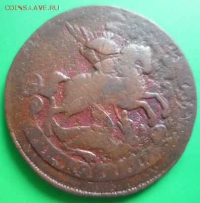 2 копейки 1757,58гг,перечекан,до 8.06 - 58п-4