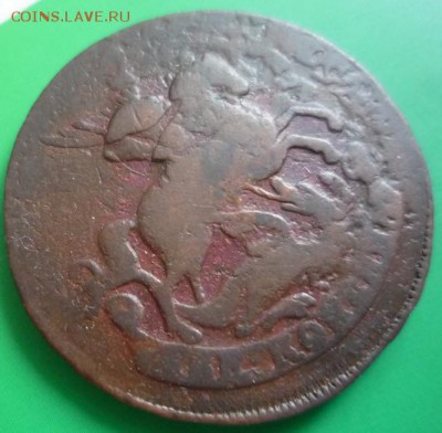 2 копейки 1757,58гг,перечекан,до 8.06 - 58п-6