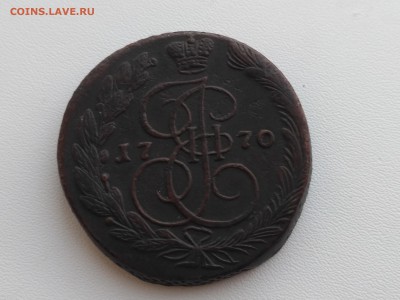 РОССИЯ,5 копеек 1770г(ЕМ)!до 6.06.2018 - IMG_20180604_191742