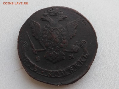 РОССИЯ,5 копеек 1770г(ЕМ)!до 6.06.2018 - IMG_20180604_191751