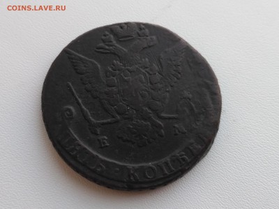 РОССИЯ,5 копеек 1776г(ЕМ)!до 6.06.2018 - IMG_20180604_191732