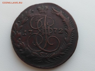 РОССИЯ,5 копеек 1772г(ЕМ)!до 6.06.2018 - IMG_20180604_191701