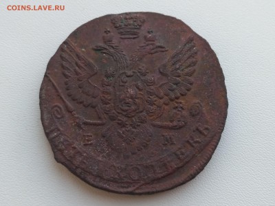 РОССИЯ,5 копеек 1788г(ЕМ)!до 6.06.2018 - IMG_20180604_192155
