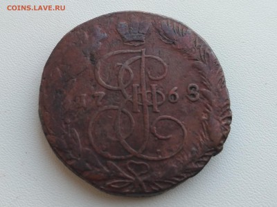 РОССИЯ,5 копеек 1768г(ЕМ)!до 6.06.2018 - IMG_20180604_192136