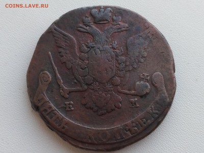РОССИЯ,5 копеек 1768г(ЕМ)!до 6.06.2018 - IMG_20180604_192142