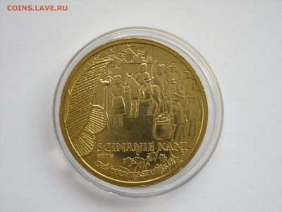Жетон №4 Польша. 4 крофейе. Старт 30 рублей. - SDC13581.JPG