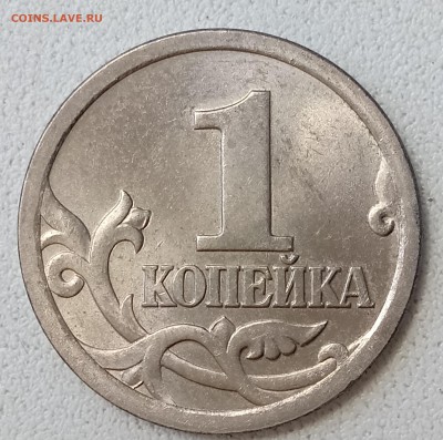 1 копейка 2003 СП - _20180605_125019.JPG