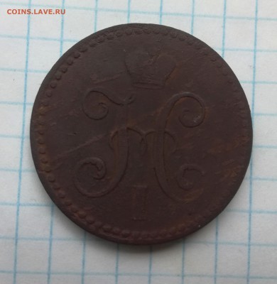 2 копейки серебром 1843 г. ЕМ + полущка ВРП 1720 г. до 10 06 - IMG_20180601_102105