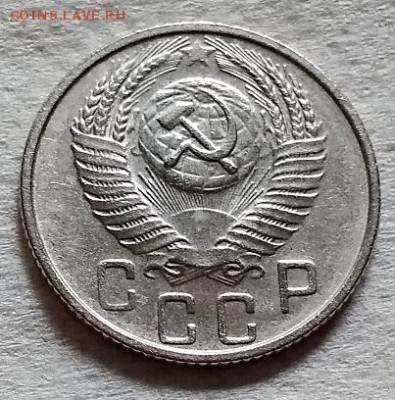 15 копеек 1956 года. aUNC-UNC. 09.06.2018 в 22:00 - 030