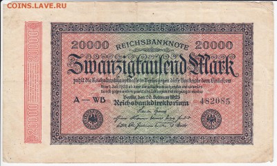 ГЕРМАНИЯ - 20000 марок 1923 г. до 11.06 в 22:00 - IMG_20180605_0001