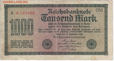 ГЕРМАНИЯ - 1000 марок 1922 г. до 11.06 в 22:00 - IMG_20180605_0002