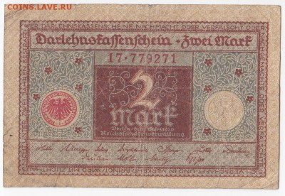 ГЕРМАНИЯ - 2 марки 1920 г. до 11.06 в 22:00 - IMG_20180605_0003