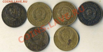 5 коп.1926г 1931г 1932г 1936г 1950г 1951г до 27.04.2011 20.0 - img451