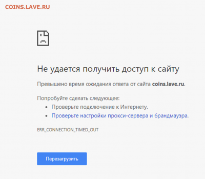 Тех. проблемы в работе форума - Снимок (3).PNG