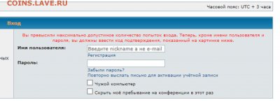 Тех. проблемы в работе форума - Снимок.PNG
