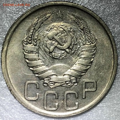 10 копеек 1950, 20 копеек 1937, 1942, 1950. Оценка - 2018-06-05 17-48-56.JPG