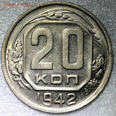 10 копеек 1950, 20 копеек 1937, 1942, 1950. Оценка - 2018-06-05 17-48-25 (2).JPG