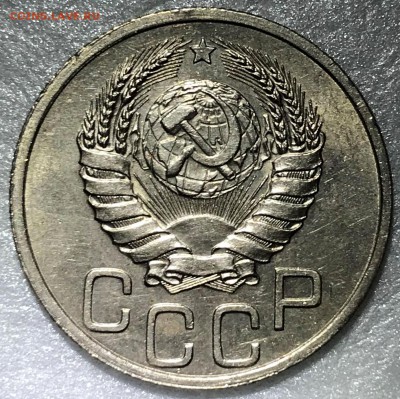 10 копеек 1950, 20 копеек 1937, 1942, 1950. Оценка - 2018-06-05 17-47-03.JPG