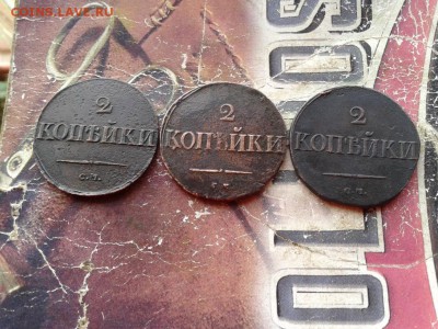 3 массонских двушки 1831, 1837, 1838 все СМ до 08.06.2018 - 3мас (5) - копия