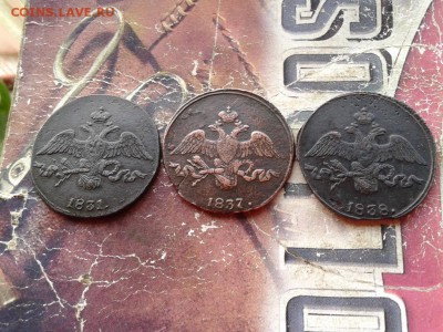 3 массонских двушки 1831, 1837, 1838 все СМ до 08.06.2018 - 3мас (6) - копия