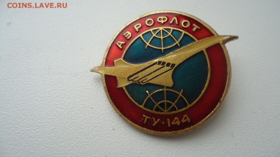 ТУ-144 - DSC05009.JPG