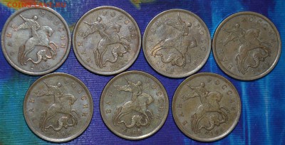 50 коп 2008СП.Шт.3.1.7 монет.До 8.06. В 21-00 МСК.Блиц. - DSC_0015.JPG