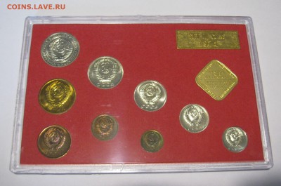 Жесткий годовой набор 1974 года. РЕДКИЙ.  Федорин 164, 126. - 1974 (3).JPG