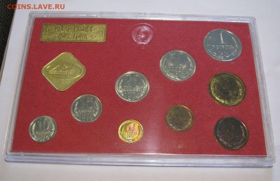Жесткий годовой набор 1974 года. РЕДКИЙ.  Федорин 164, 126. - 1974 (2).JPG