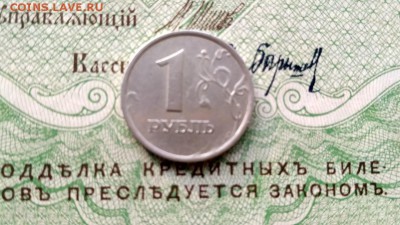 1 рубль 1998 года ММД  ШТ.1.3М(А) 11.06.2018 20:00МСК - yYZYYGpWItY