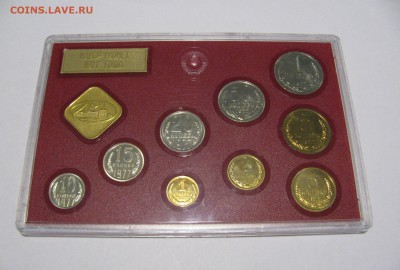 Жесткий годовой набор 1977 года. Федорин 130. До 07.06.2018 - IMG_3660.JPG