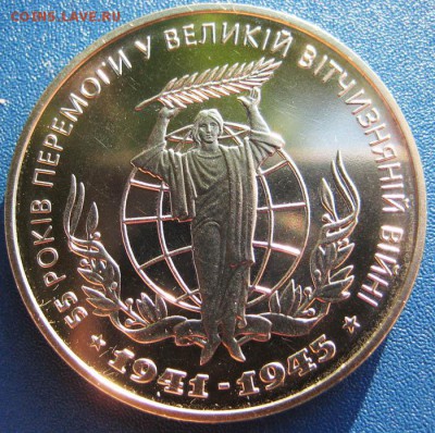 УКРАИНА 2 гривны 55 лет победы в ВОВ  До 07.06 В 22-00МСК - вов1