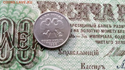 1 рубль 1998 года шт.1.1м(Б) 11.06.2018 20:00мск - LbzlncKP_OA