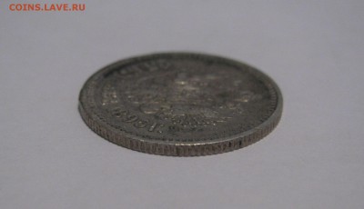 25 КОПЕЕК 1895 года. До 07.06.2018 - 25кп1895 (5).JPG
