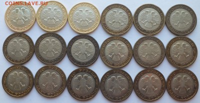 50 руб и 100 руб 1992 г ММД по 3-5 шт - DSCF1960.JPG