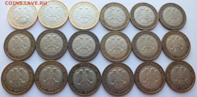 50 руб и 100 руб 1992 г ММД по 3-5 шт - DSCF1954.JPG