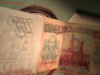 50 000₽ 1993  На опознание фальшивая или норм ? - 125FBE32-045C-4572-936E-007146D25496
