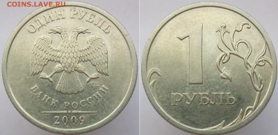 Вопросы по разновидностям 1 и 2 рубля от Полтос. - с3,23Б
