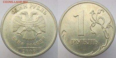 Вопросы по разновидностям 1 и 2 рубля от Полтос. - с3,22Б