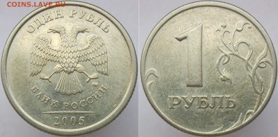 Вопросы по разновидностям 1 и 2 рубля от Полтос. - Б2