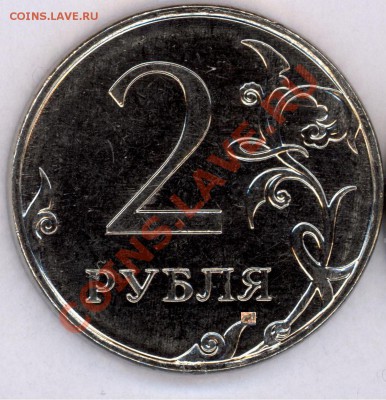 2р2009СП.Н2.2Б, две 2р2010М.Б, 2р2009СП.С2.4Б до четверга 28 - 1_2011-04-20_7_page1'