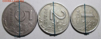 1руб-2руб-5руб 1997сп - повороты под 90гр   8июня 22-00мск - IMG_2701.JPG